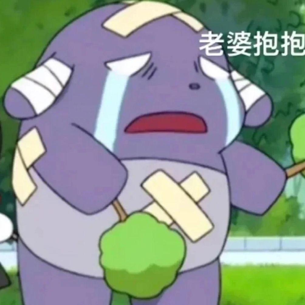 没对象的女生会存一些叫老公哥哥等很腻歪的表情包吗