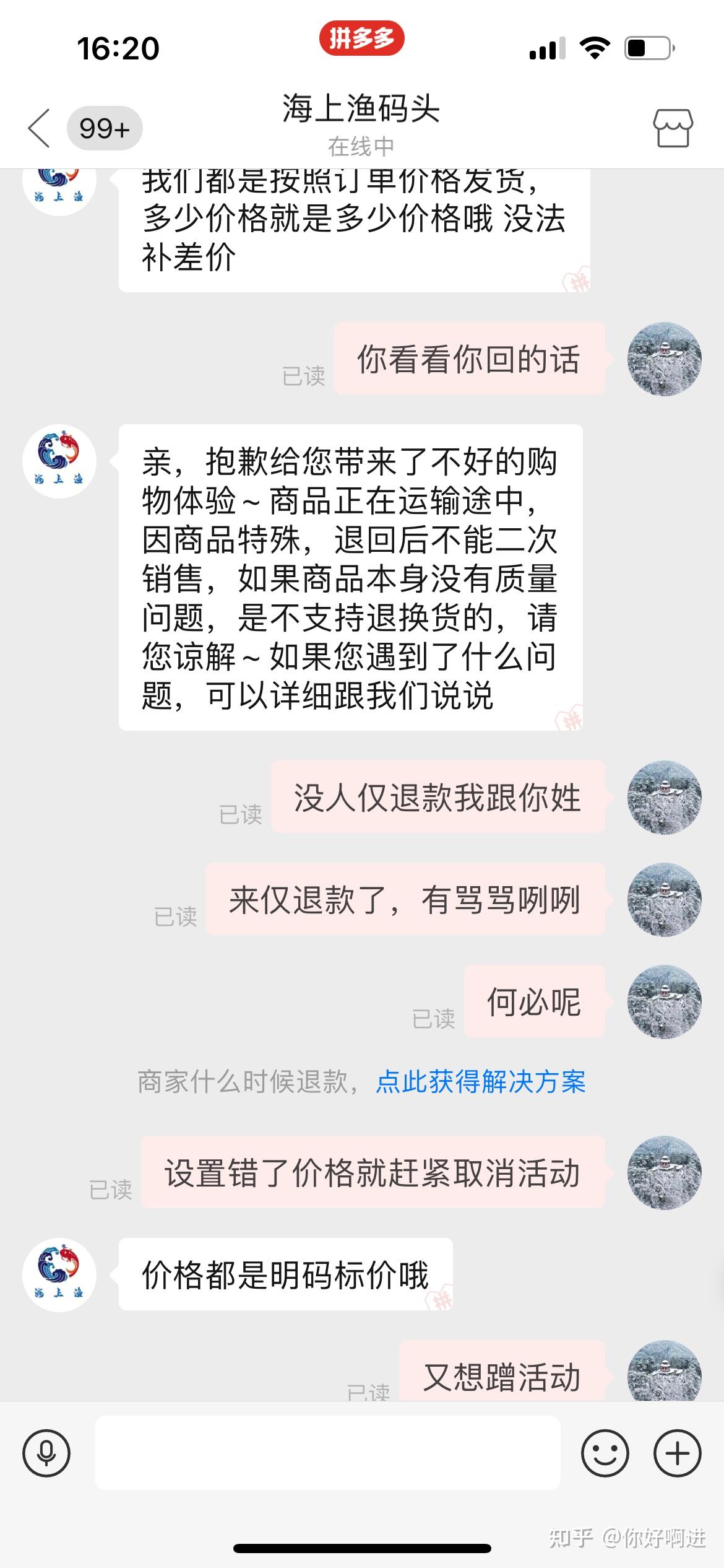 拼多多短信验证码接收平台是什么意思啊的简单介绍 拼多多短信验证码接收平台是什么意思啊的简单介绍