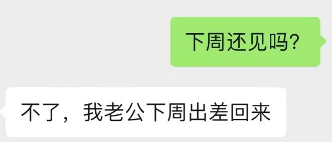 怎麼辨別陌陌上的小姐姐