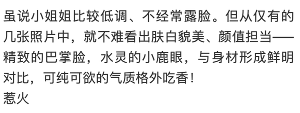 95后重庆辣妹晒照，这比例线条绝了，女生看了都舔屏！ 微博网红-第17张