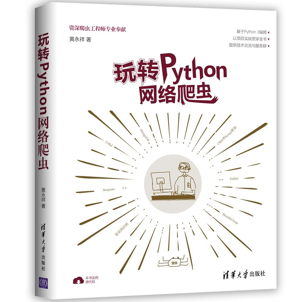 13本熱門書籍免費送pythonspingbootentityframeworkionicmysql深度