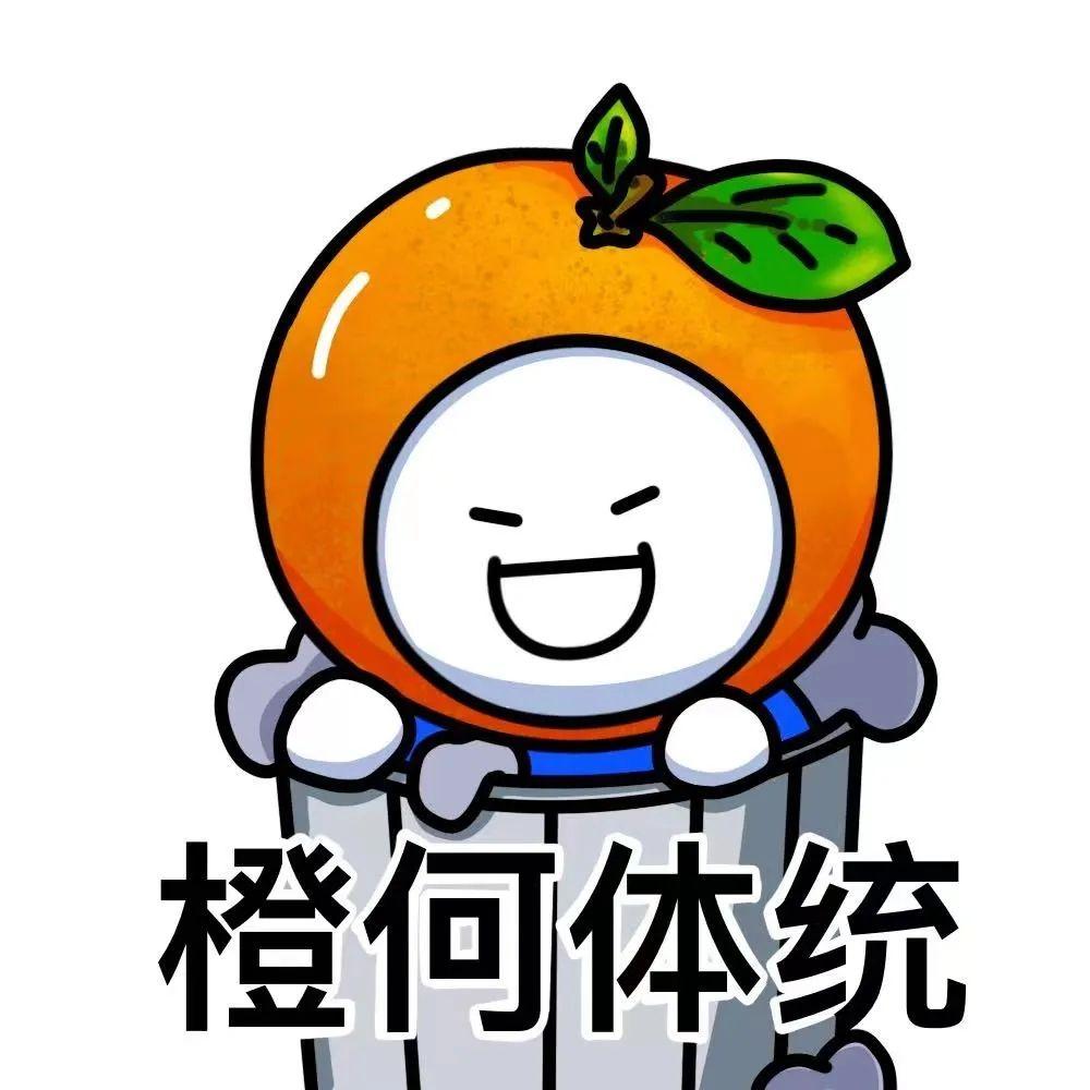 请问你们有没有这个小蓝人的表情包超可爱15151