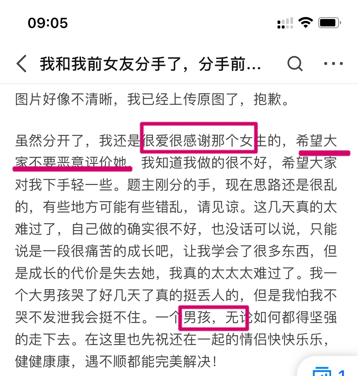 bright和女友分手了吗图片