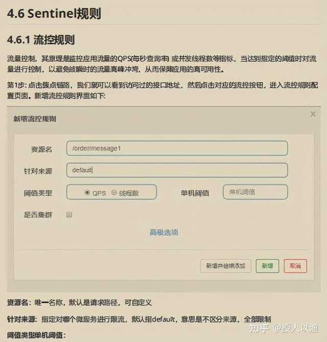 企业短信服务费怎么收取费用呢知乎的简单介绍 企业短信服务费怎么收取费用呢知乎的简单介绍