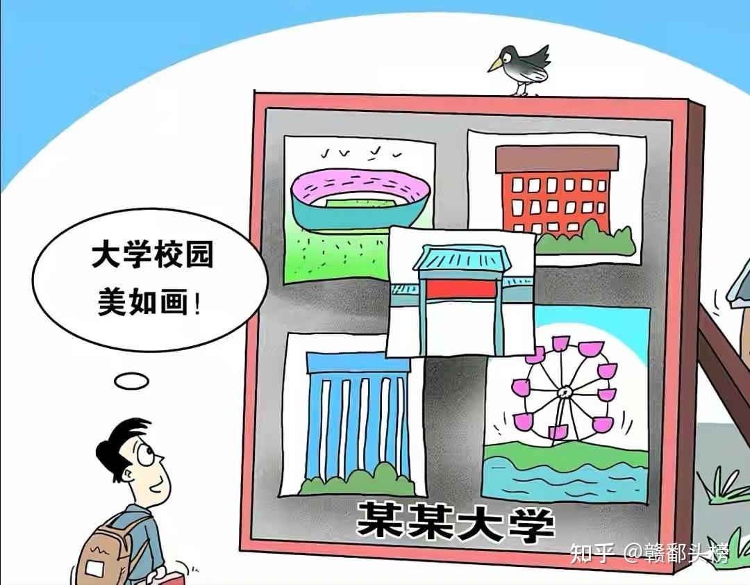 叫景德镇工艺美术学院的虚假大学就是利用了景德镇的名气来虚假招生的