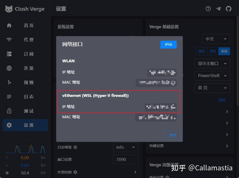 解决 VS Code Remote WSL 中 Codex 插件登录失败 - 知乎