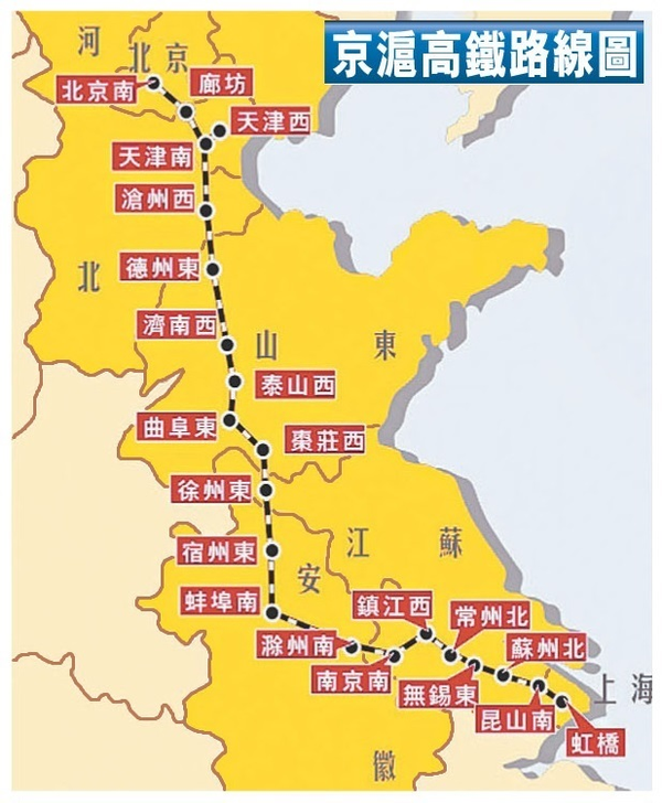 高铁复兴时代8高铁城市崛起上│脱苦海