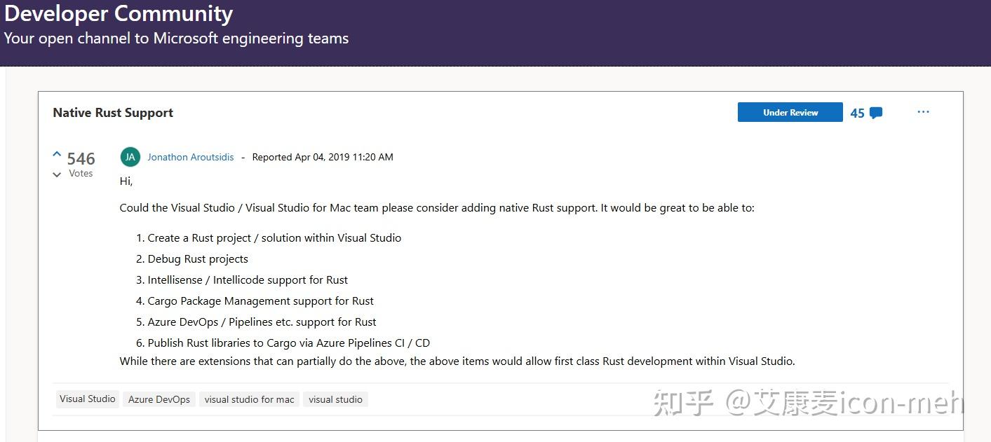 visual-studio-rust