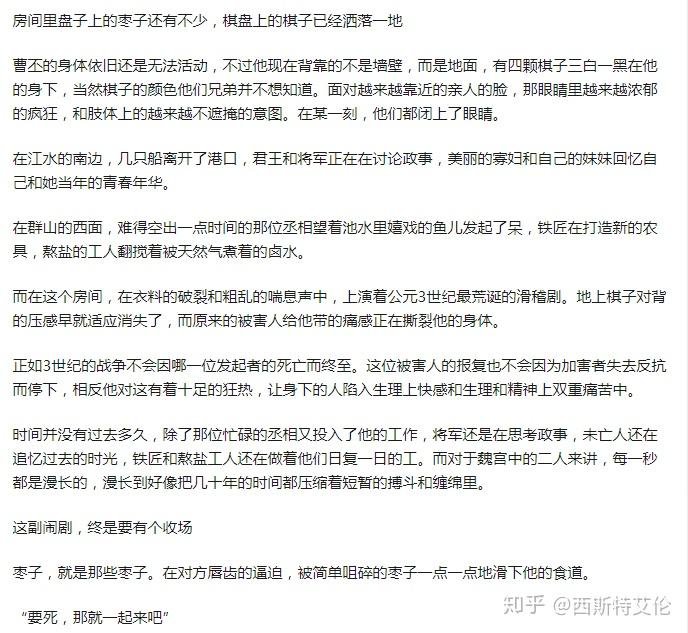 留下你听过最污的开车的话? - 知乎