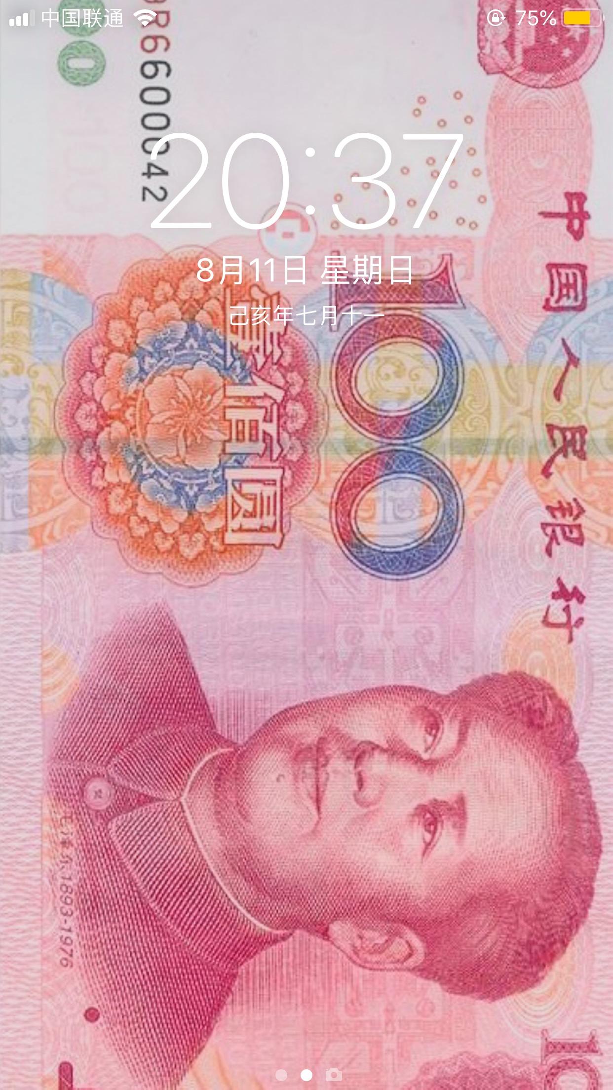 有没有第一次见就让人震惊的手机壁纸?