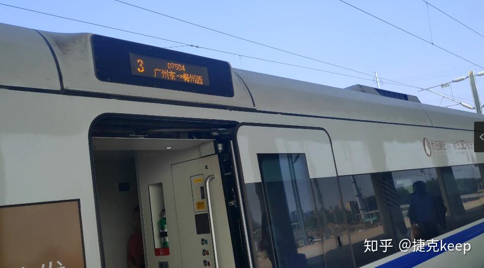 第一次坐高铁怎么看找到正确的车厢号呢? - 知乎