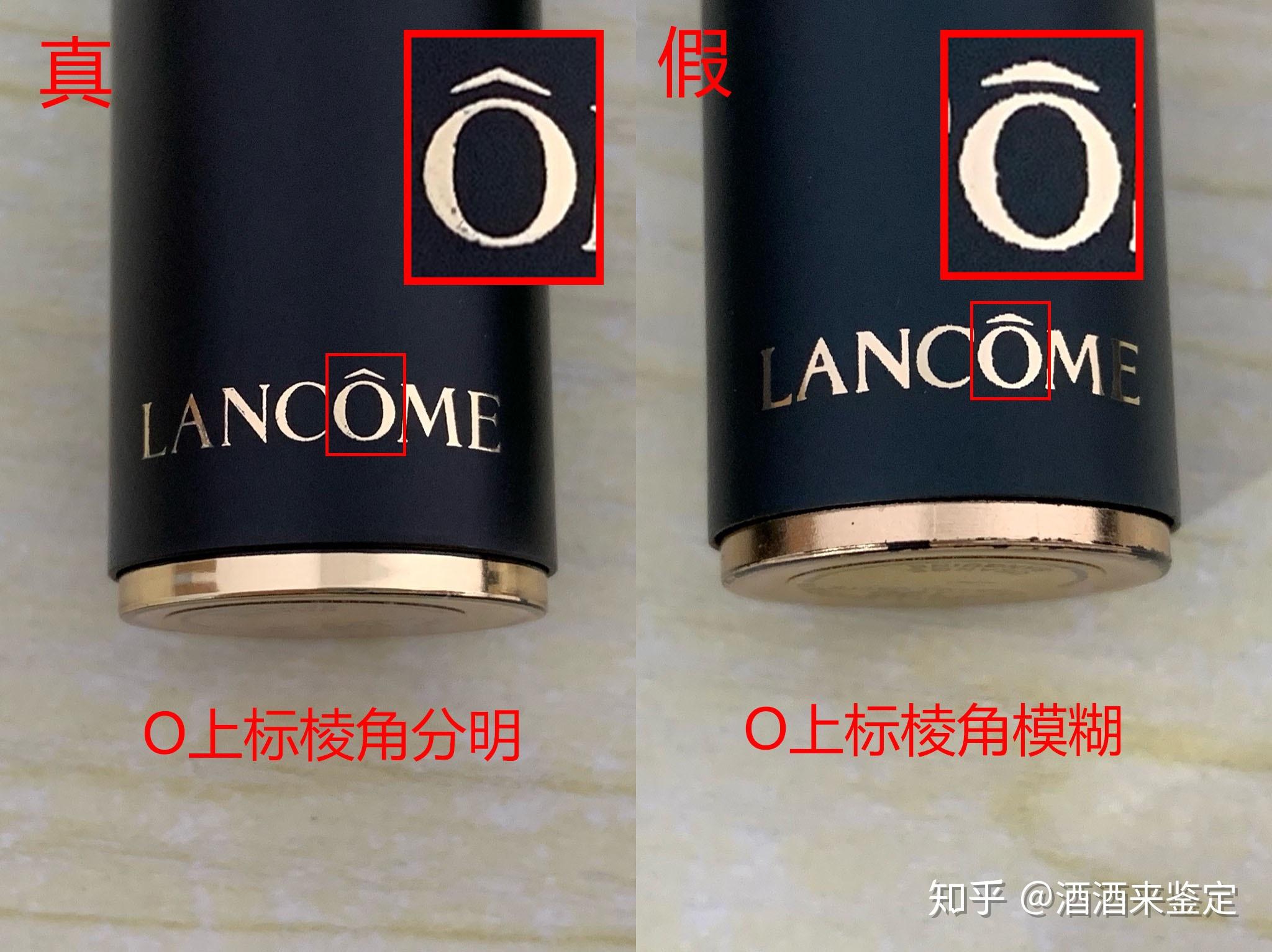 兰蔻菁纯哑光唇膏真假鉴别
