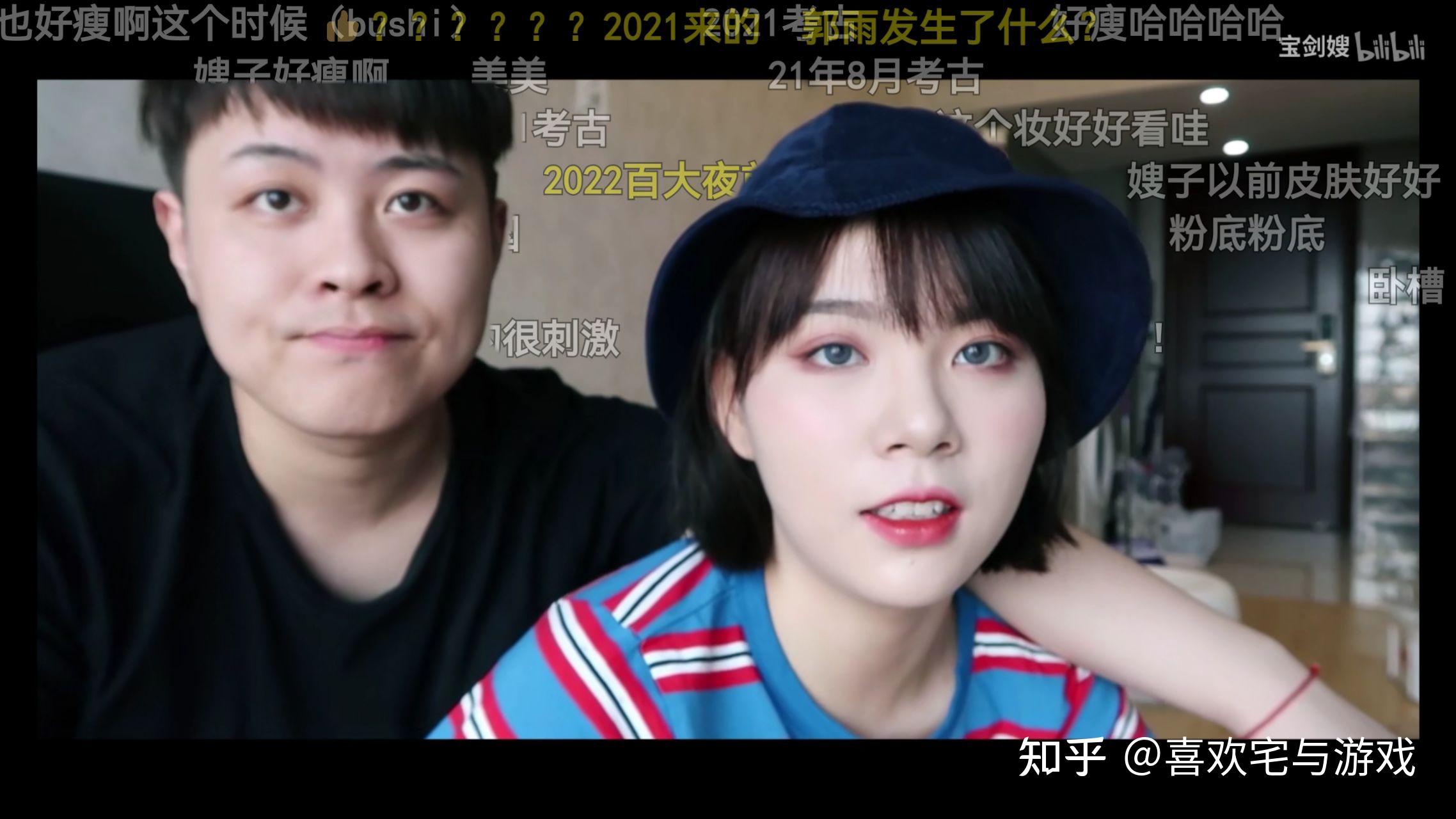 如何评价b站up主宝剑嫂和郭雨的爱情? - 知乎