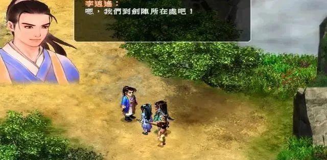 单机游戏丨《仙剑奇侠传》1-6珍藏版大合集,仙剑系列最经典版本 - 知乎