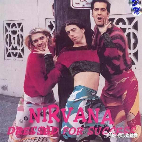 与其苟延残喘不如从容燃烧(涅槃乐队)