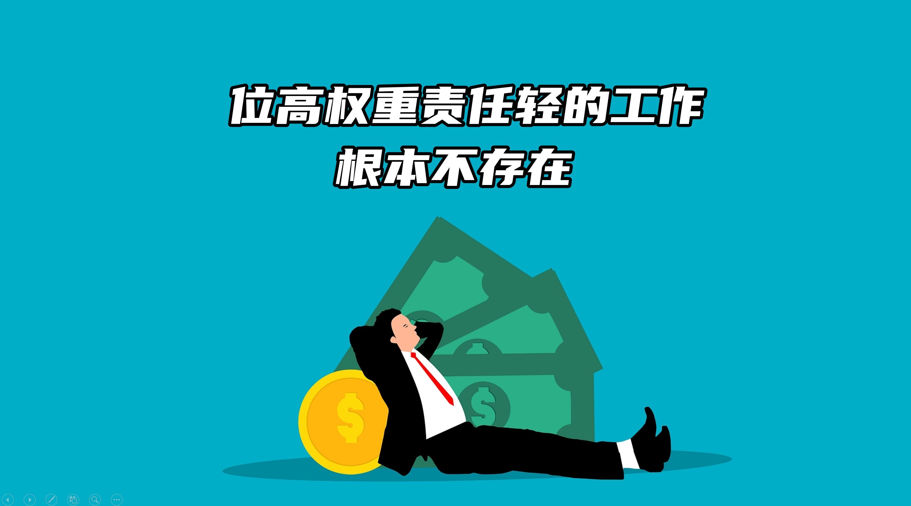 如何计算位高权重=位高权重在现代代表什么