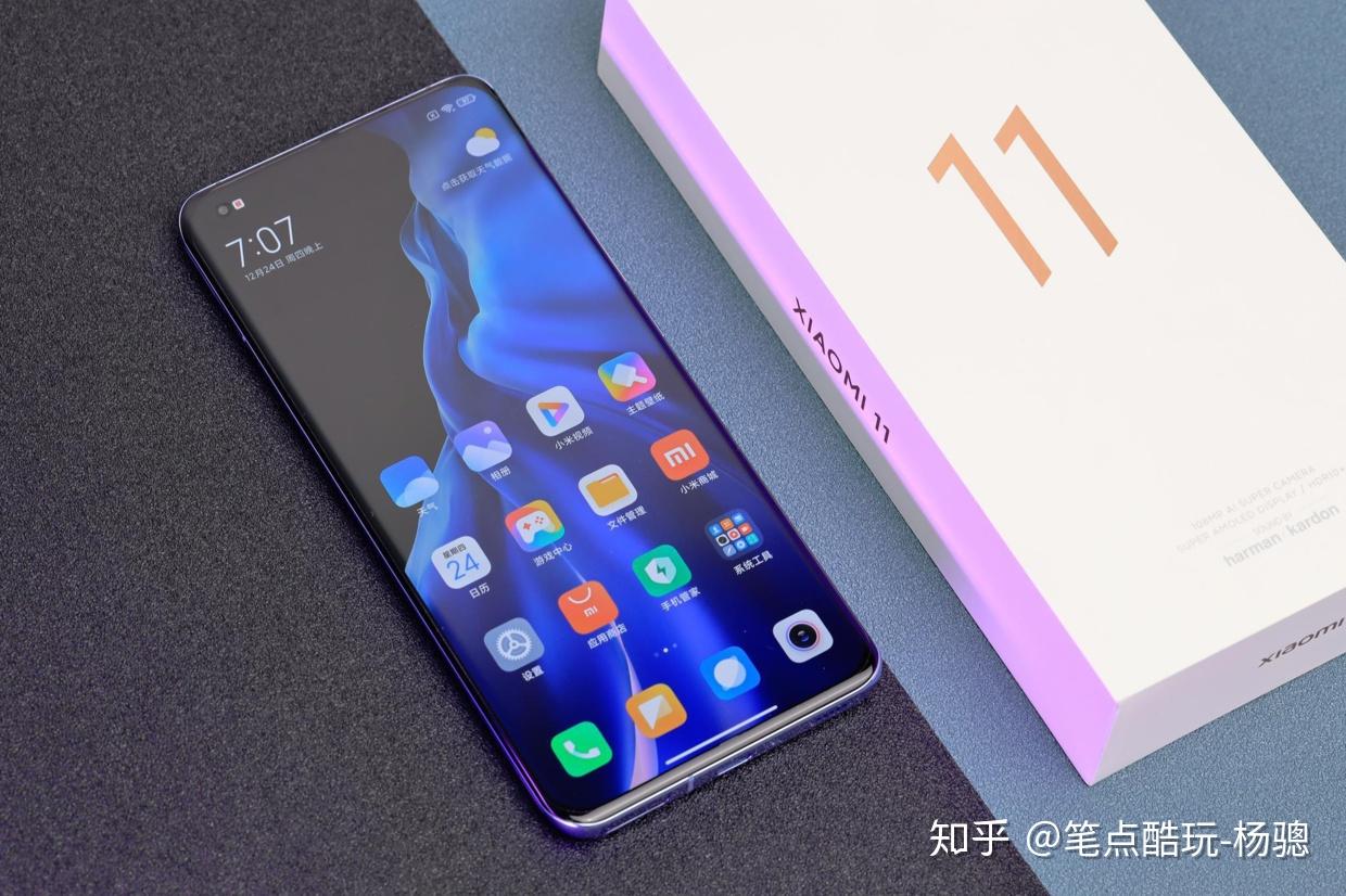 可以说服我不要买小米11吗?