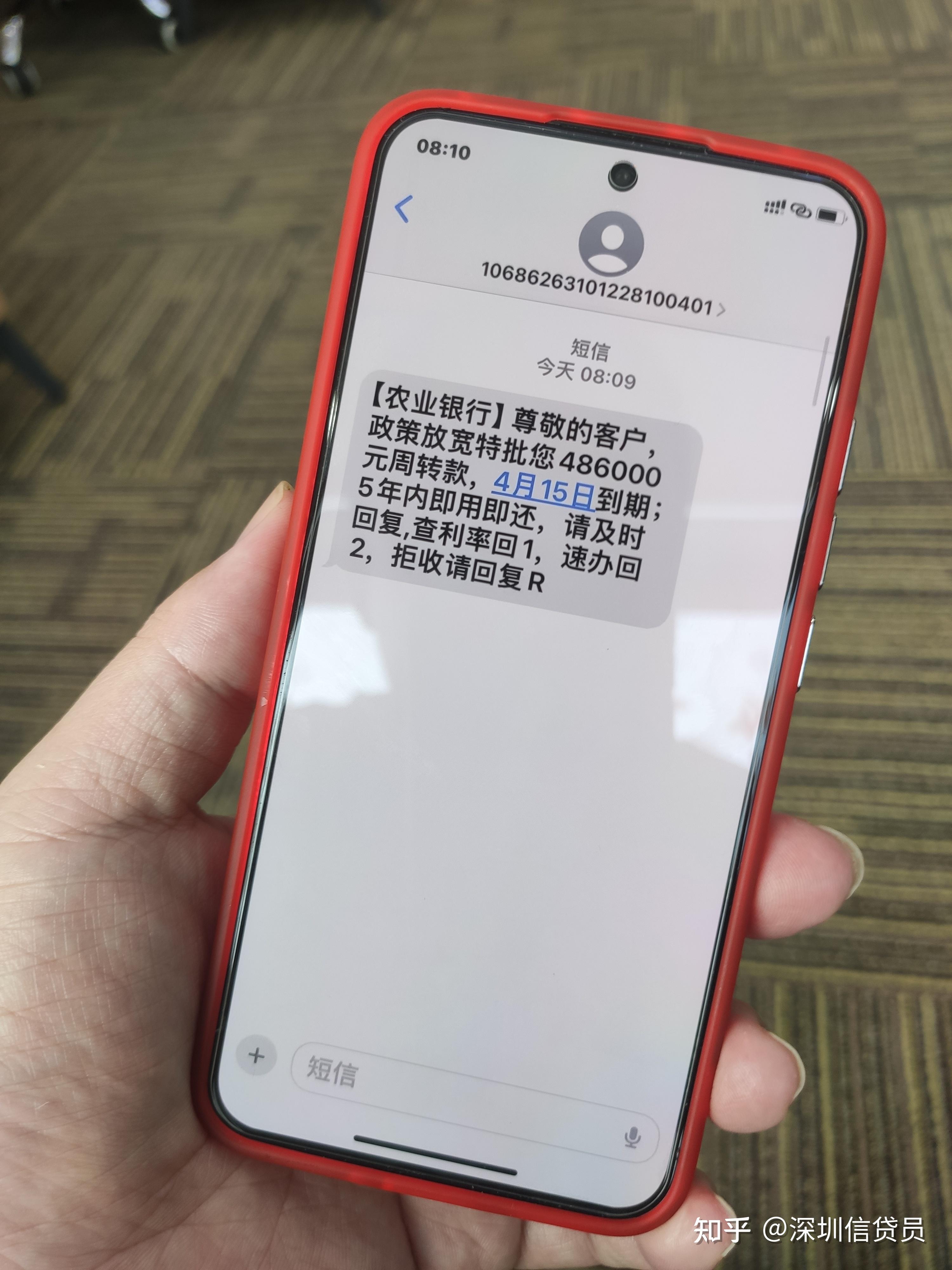 银行发来交易短信是真的吗吗知乎 银行发来交易短信是真的吗吗知乎