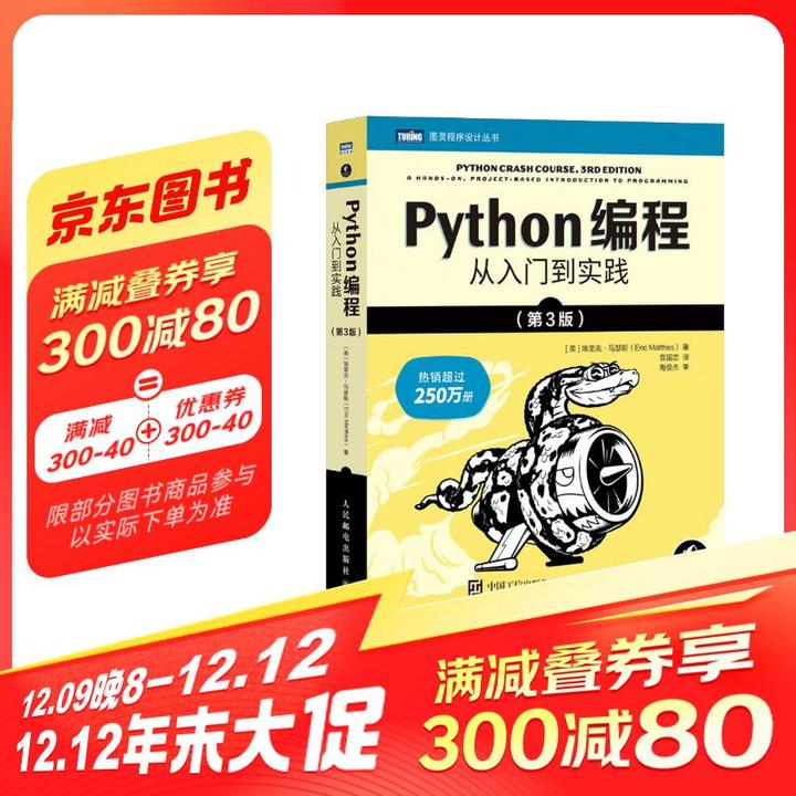 哪些 Python 库让你相见恨晚? - 知乎