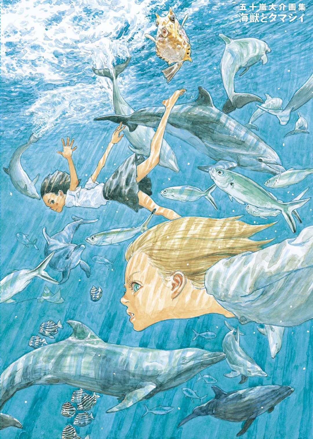 大海是我们的故乡黑白魅力之二十七海兽之子