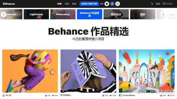 behance(設計師)