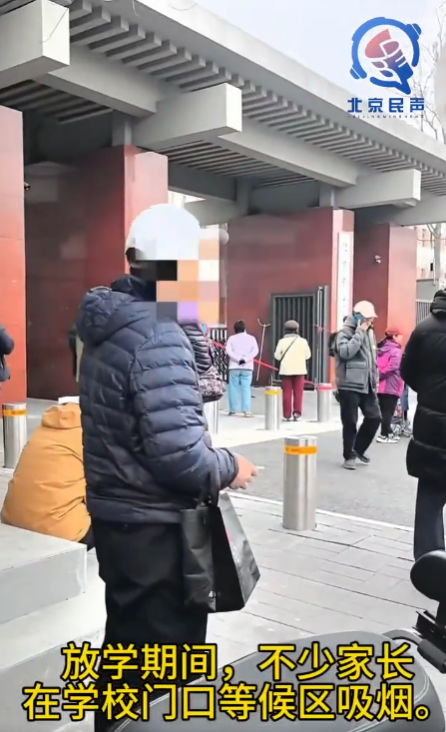 放学校门口多人吸烟，该不该管？别让孩子们吸着二手烟回家 - 知乎