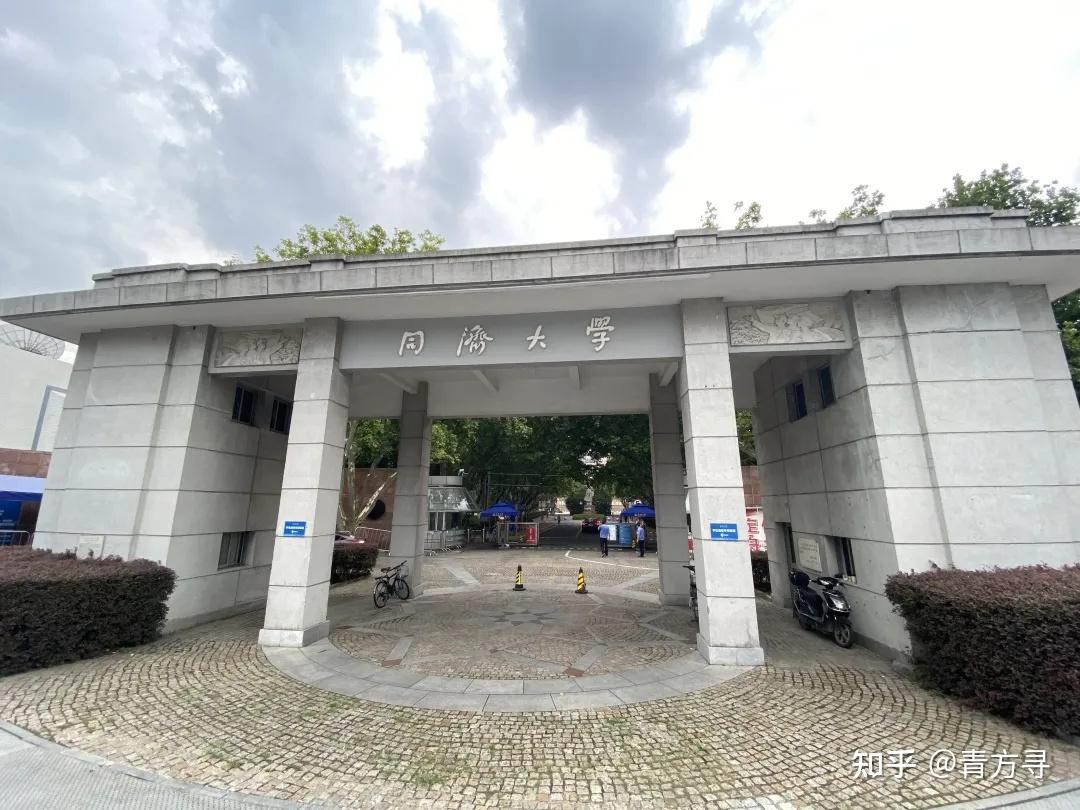 上海同济大学校门图片