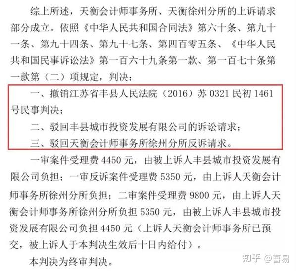 丰县8孩母亲事件，徐州丰县要承受的巨大代价 - 知乎