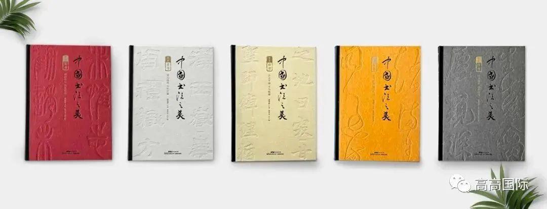 Aooa⭐︎ニャン◆◇周毛公鼎銘　古本 輸入書毛公鼎【中国・本の情報館】東方書店