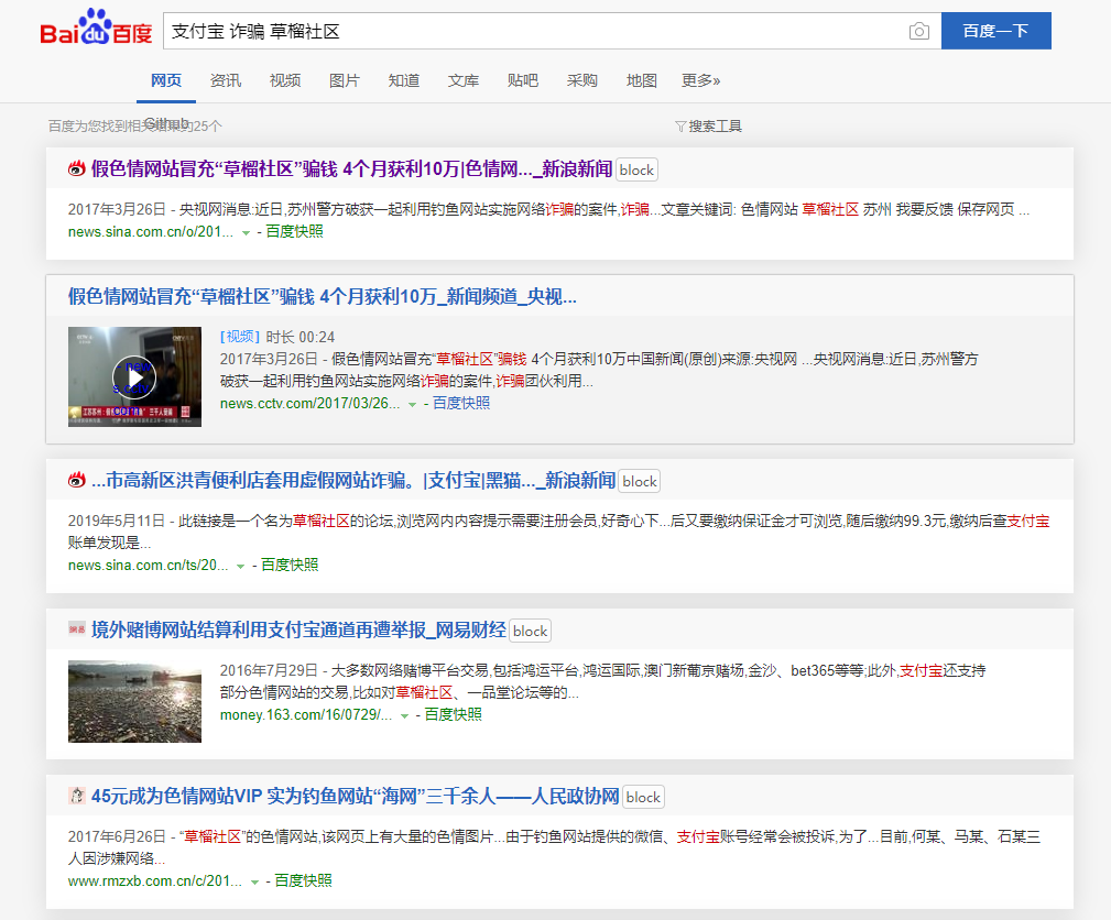 这些不可描述广告背后到底是什么套路我用支付宝试了试