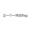 白毛风