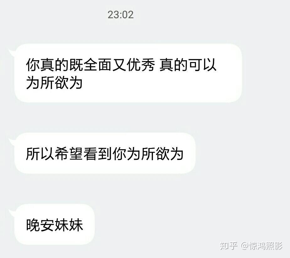 高考前几天的高三党是什么样子的?