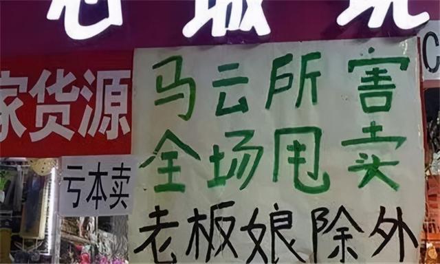 新税种将到来网店老板自乱阵脚京东或成大赢家
