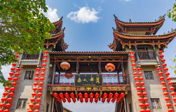 四海云游楚雄旅游景点攻略