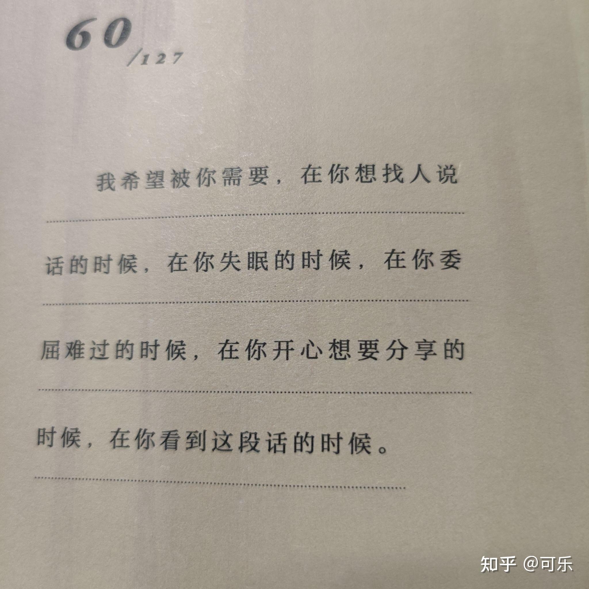 有没有"看书过程中拍下来的书中文字"图片?