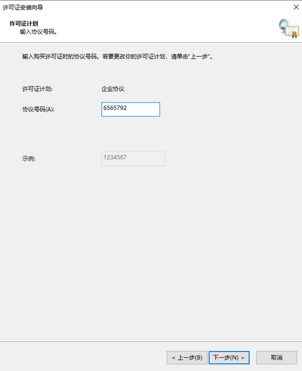 windows-server-2022-rds
