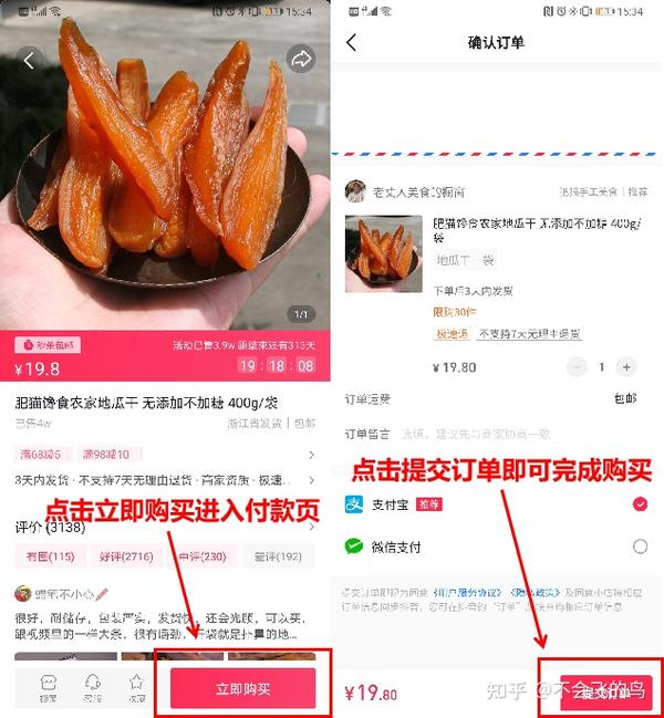 个人能开抖音小店吗_抖音小店怎么开通个人店铺_抖音开设个人店铺