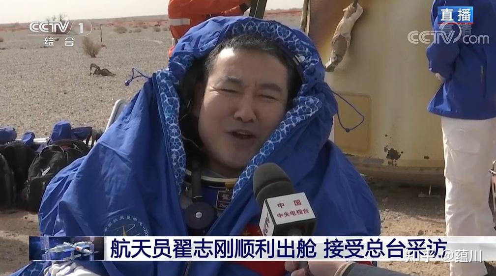 太空邮局宇航员签印邮票空间站立体纪念章限量典藏我们的征途是星辰