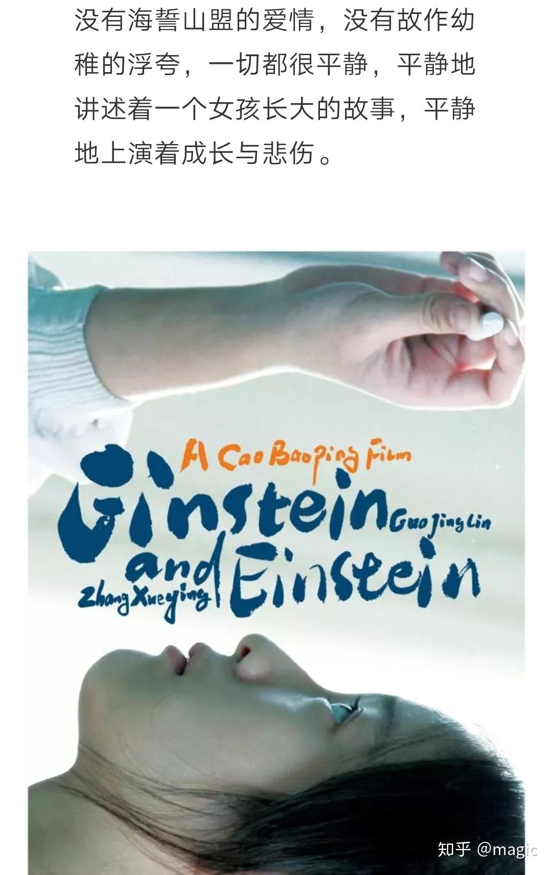 如何评价曹保平导演的电影狗十三