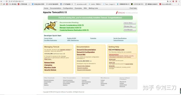 如何建立一个网站（二）：着手搭建站点环境(图1)