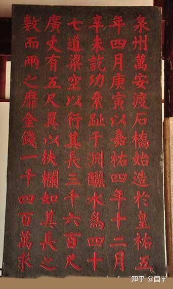 宋四家”书法作品欣赏- 知乎