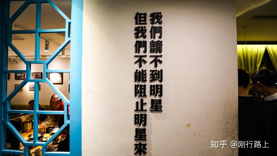 明星云集的老厦门私房菜，来厦门一定要品尝打卡的网红餐厅 - 知乎