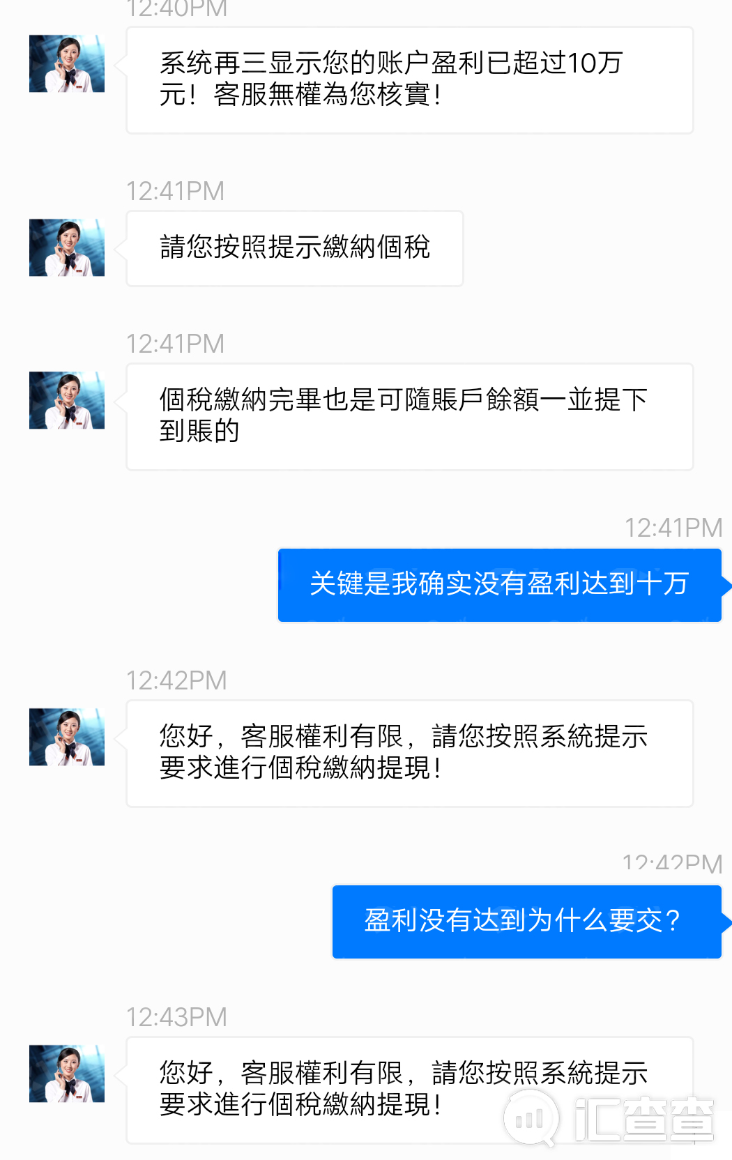 帮款黑出平台人怎么办_被平台黑专门帮人出款_帮忙出黑骗局