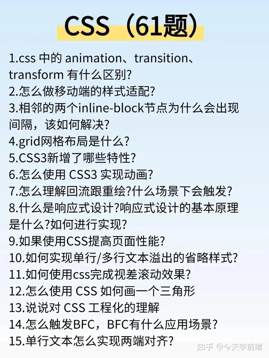 前端开发不都是混进去再说的吗？ - 知乎