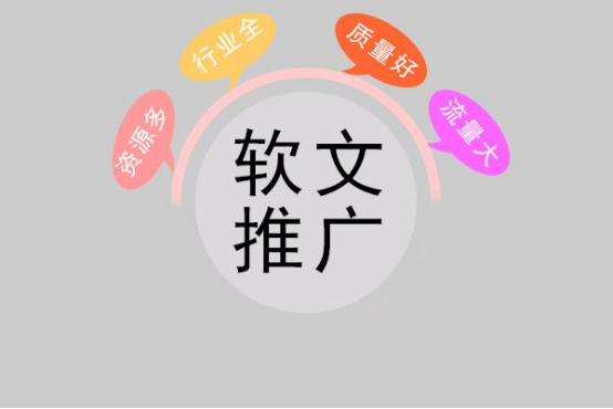 软文发稿需要具备哪些书写技巧? - 知乎