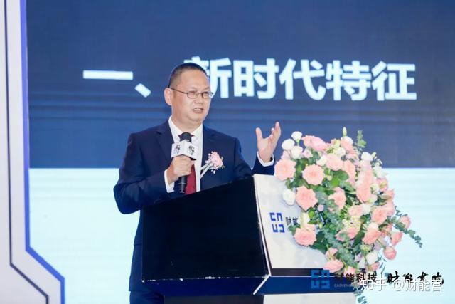 刘运国:从后勤到参谋,新时代需要什么样的财务? - 知乎