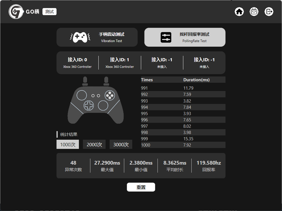 手柄革命时代来临北通首款星闪游戏手柄开箱