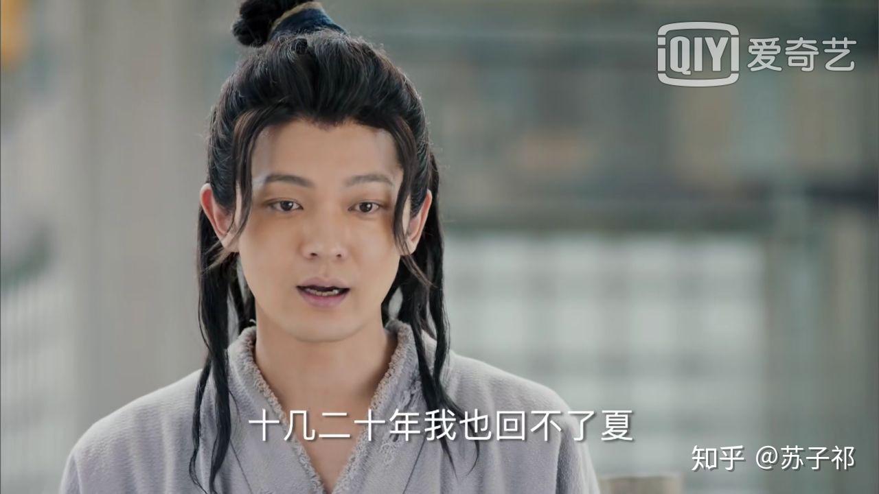 如何看待大宋少年志中的米禽牧北(丁二)?