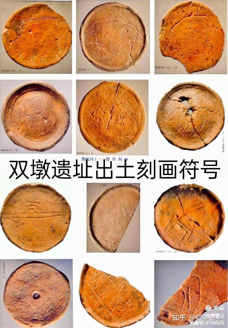 遗址位于江苏泗洪县梅花镇大新庄西南约500米处的重岗山北缘坡地之上