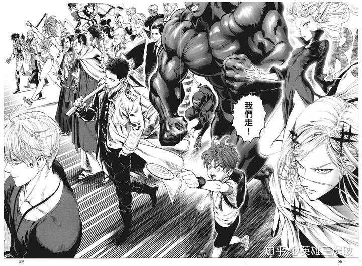 一拳超人 漫画原作版和重制版分别是什么意思 有什么区别 茉莉花新闻网 一拳超人 漫画原作版和重制版分别是什么意思 有什么区别 茉莉花新闻网